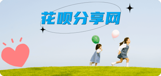 重庆九江信用卡接单平台☀️诚信信用卡24小时在线靠谱商家推荐